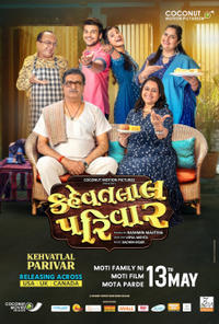 Kehvatlal-Parivar-poster